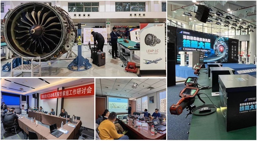 韋林工業(yè)內(nèi)窺鏡為東航、南航、CFM航空發(fā)動機培訓(xùn)中心提供技術(shù)支持和設(shè)備保障服務(wù)